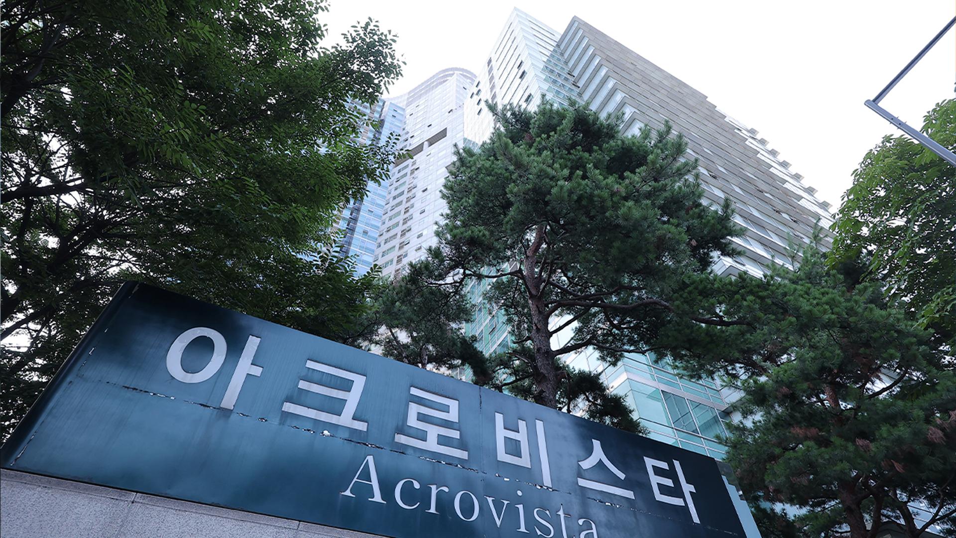 온라인카지노 굿모닝, 김건희 자택서 디올 의류·팔찌 등 20여 개 압수