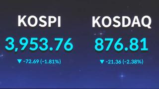 코스피, 10거래일 만에 4천선 내줬다…환율은 급등