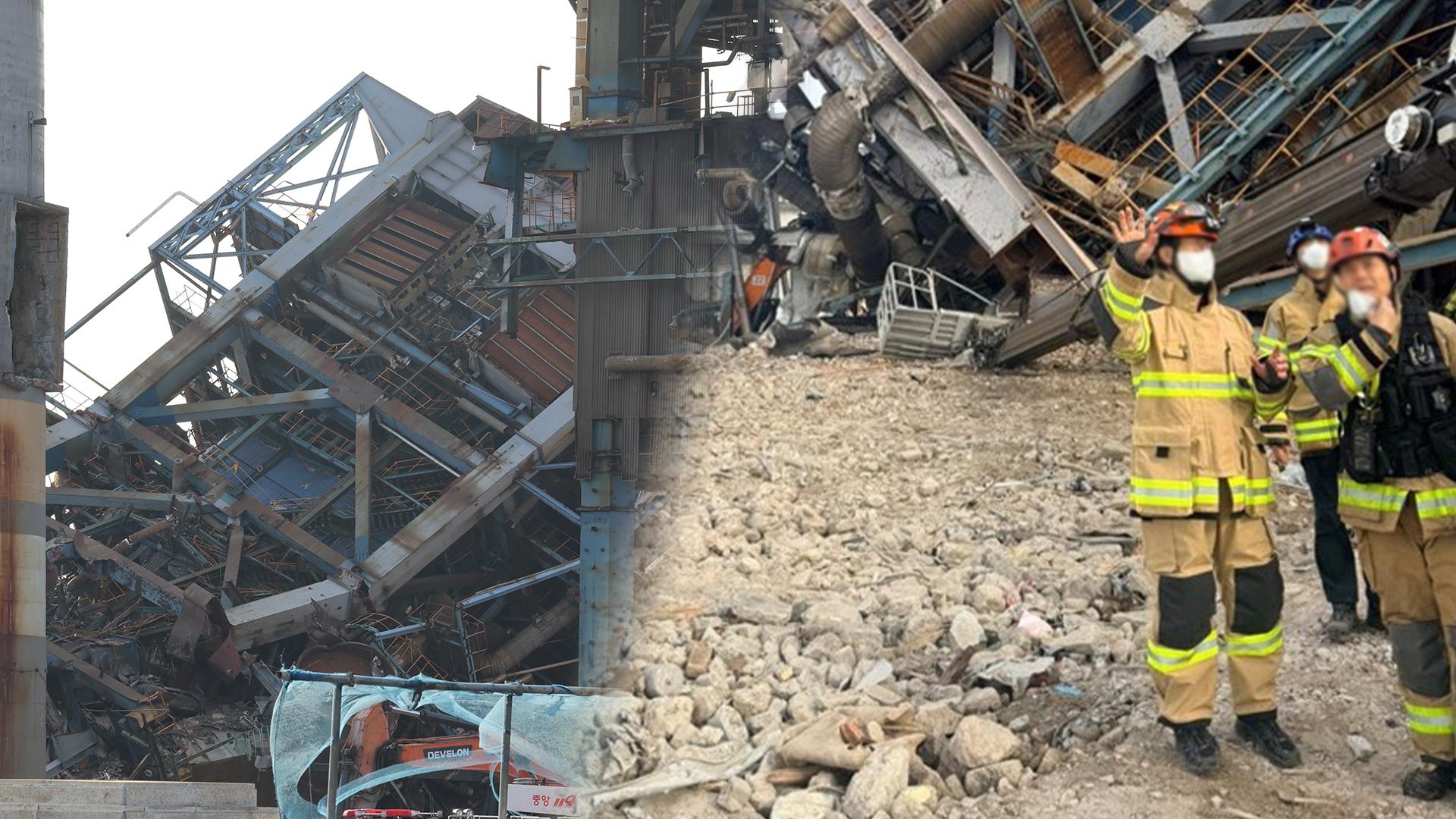 한국 no.1 온라인카지노화력 <em class='find'붕괴</em 사고 수사 착수…원인규명 관건은