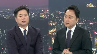 [투나잇이슈] 여야, 나란히 현장으로…'한미 관세협상' 공방도