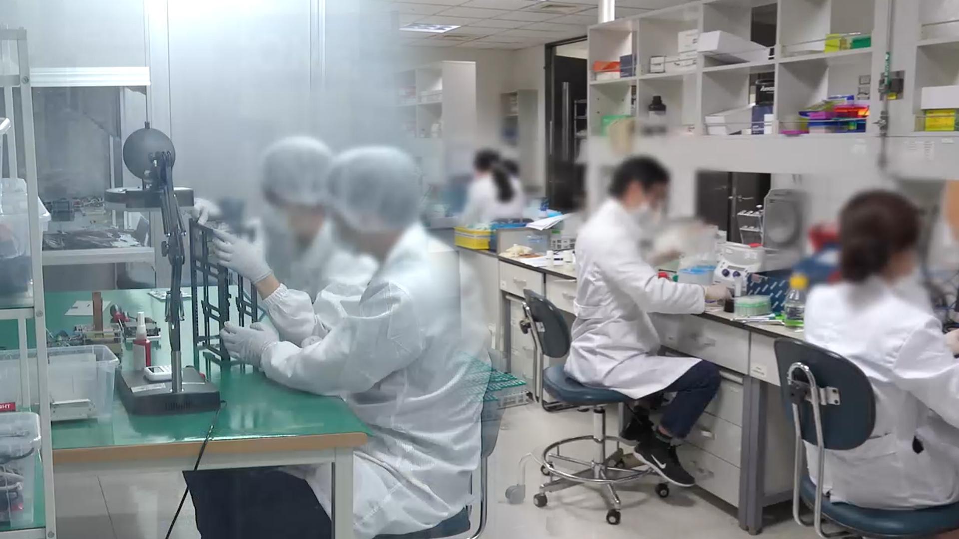 한국이 기른 <em class='find'한국 최고 온라인카지노 추천</em 유출 막아야…"연구 선진화 필요"