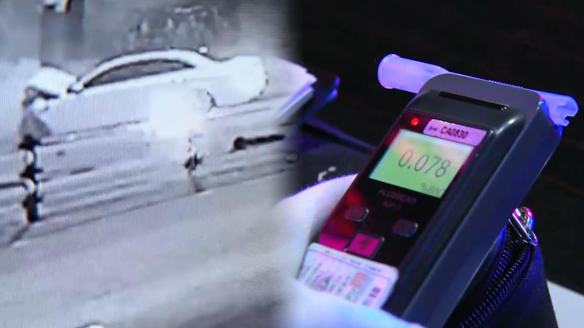 '국제적 망신' <em class='find'한국</em 음주온라인카지노 불법 유니벳…재범 부르는 솜방망이 처벌