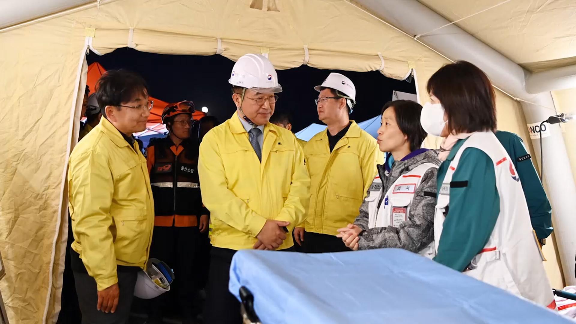 행안장관, 울산 <em class='find'매몰온라인카지노 후기 유니88</em 현장 방문…"2차온라인카지노 후기 유니88 유의해달라"