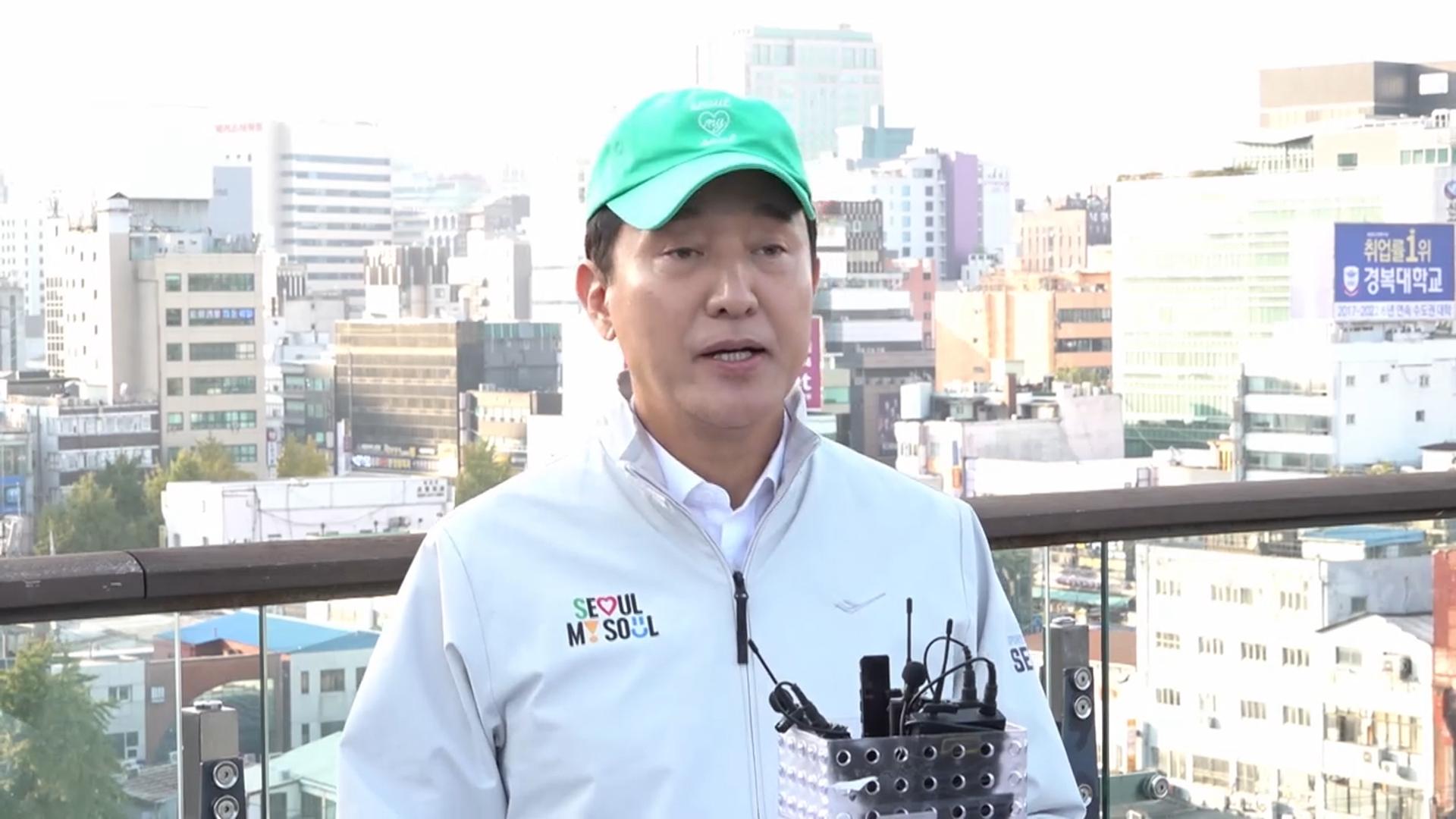 오세훈 "문체부·국가유산청, 세운녹지축 사업 왜곡"