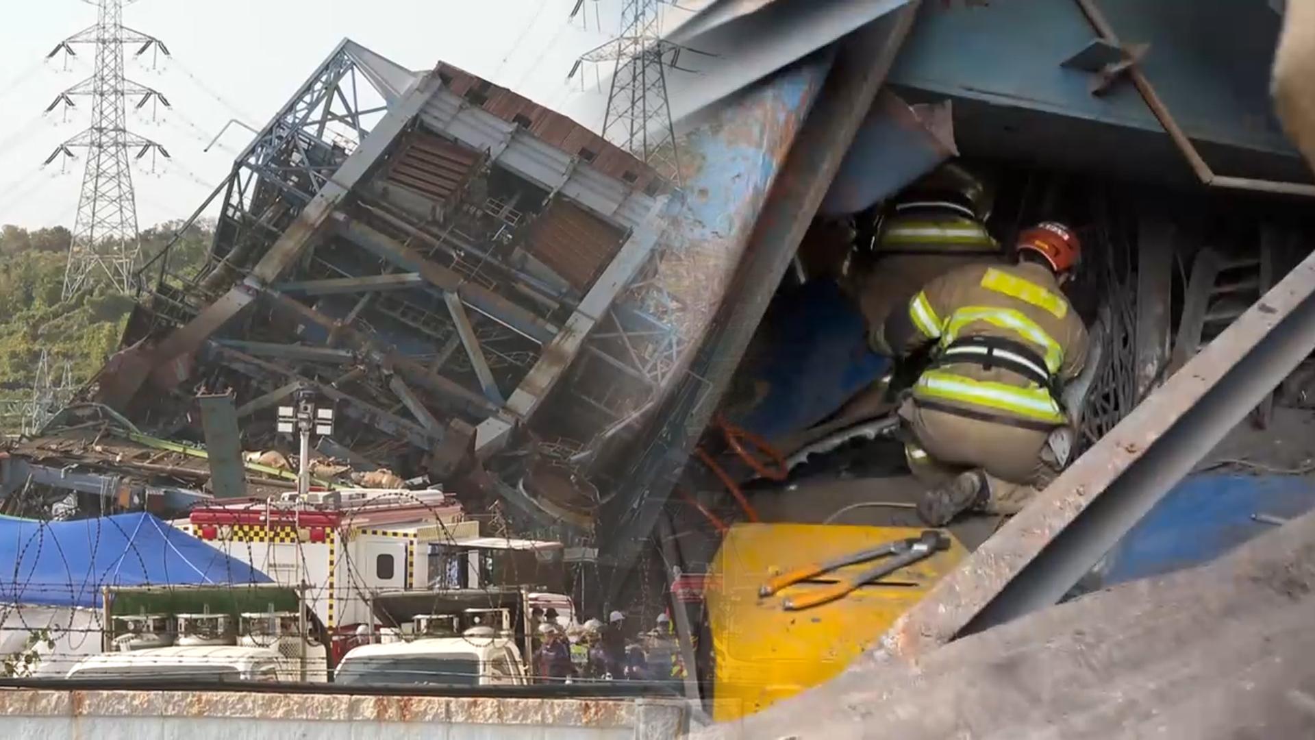 온라인 카지노 합법 사이트온라인 카지노 합법 사이트 실종자 2명 못찾아…"추가 붕괴 가능성"