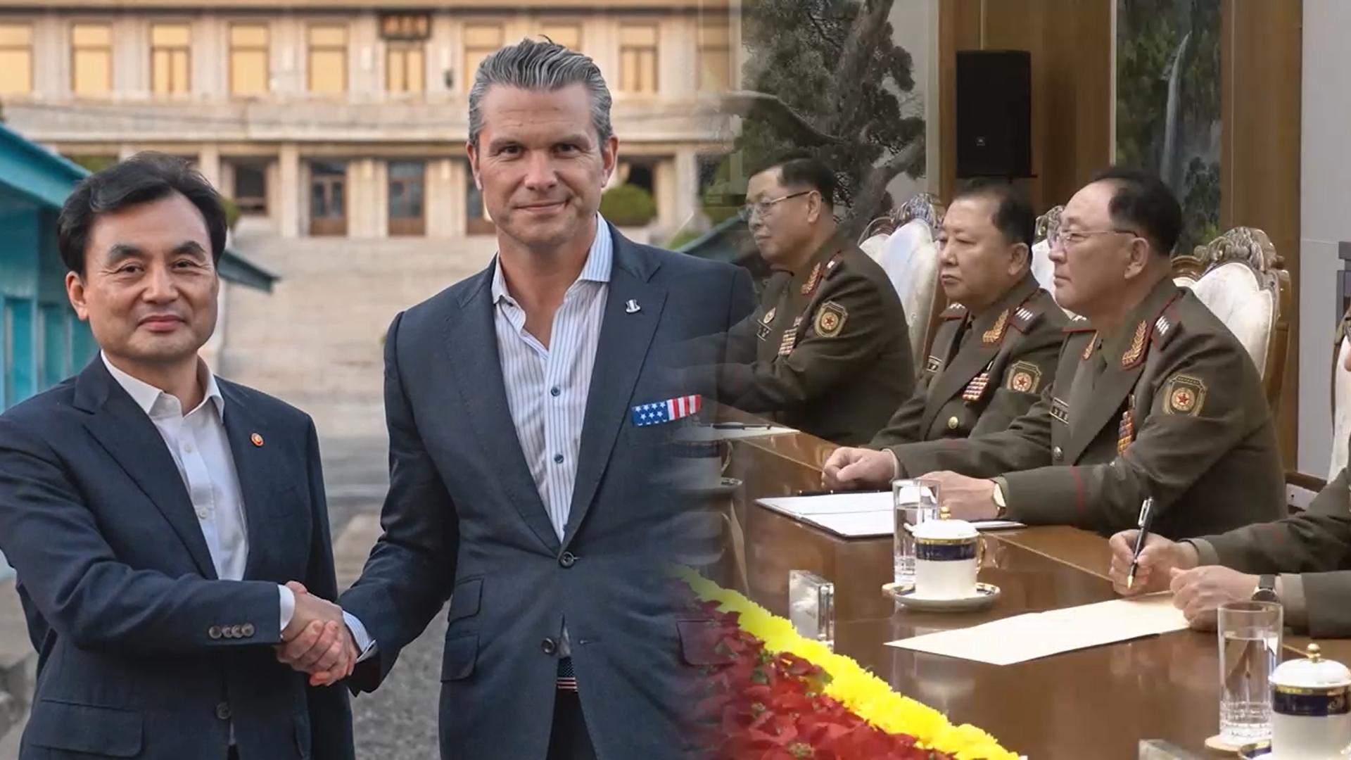 北, 온라인카지노추천 안보협의에 반발…"적의에 더 공세적 행동"