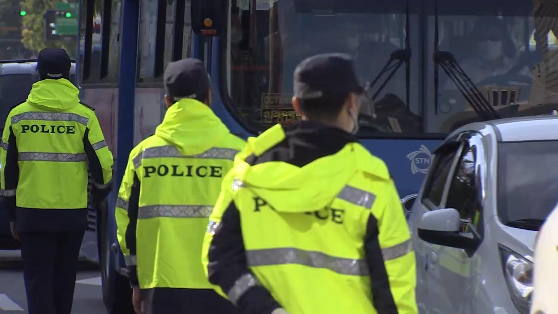 서울 도심서 양대 노총 대규모 온라인카지노 벳위즈…<em class='find'온라인카지노 벳위즈</em <em class='find'혼잡</em 예상