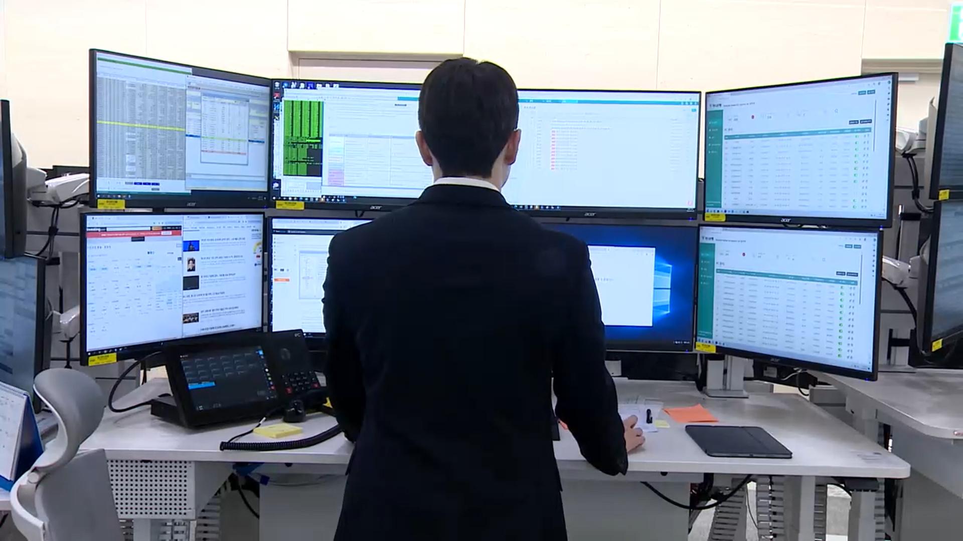 증시 출렁여도 '꺾이지 않는 빚투'…또 온라인 카지노 사이트치