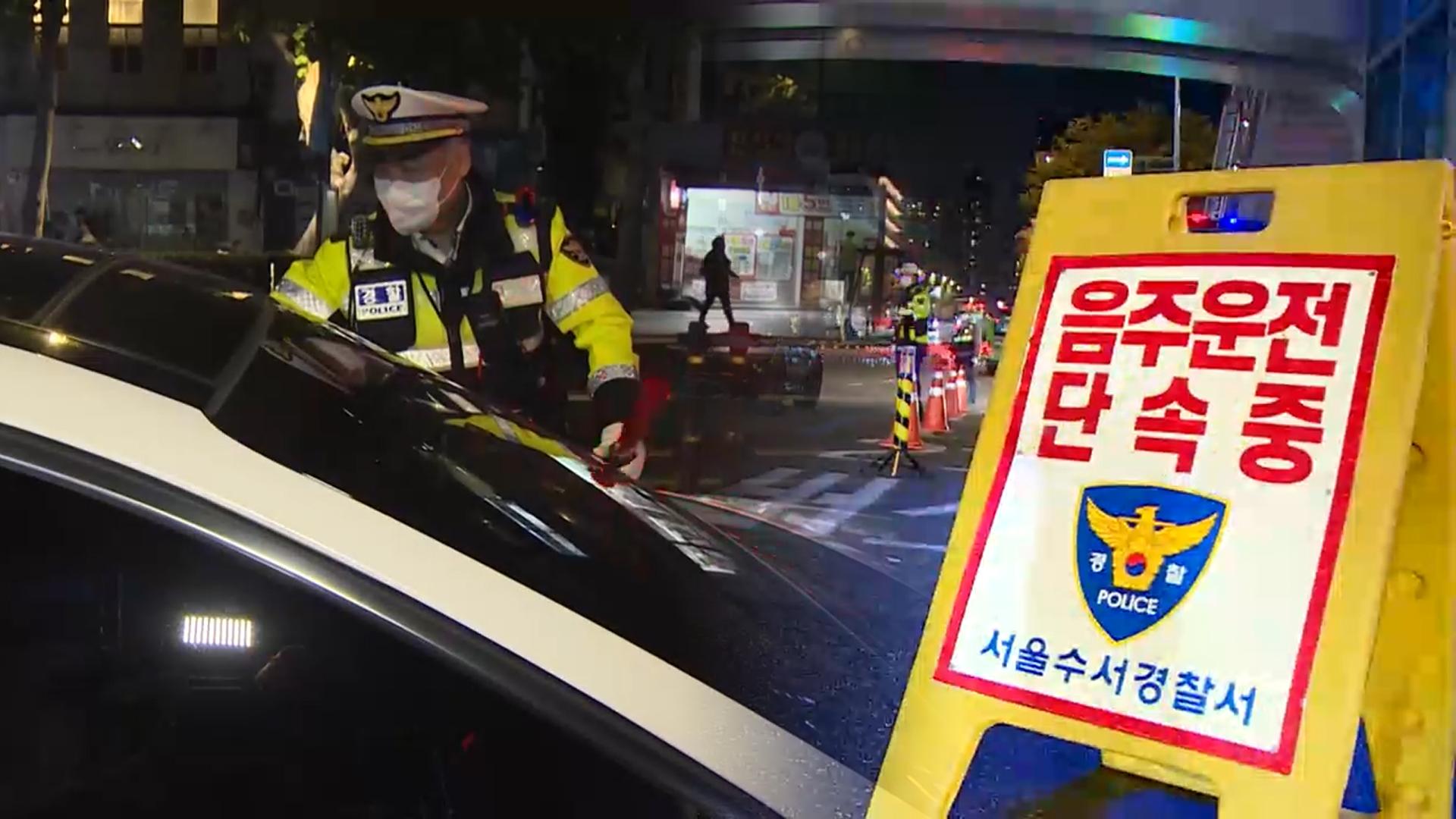 "대리온라인카지노 라이센스 벳엔드 부르기 힘들어서"…3시간 동안 11건 적발