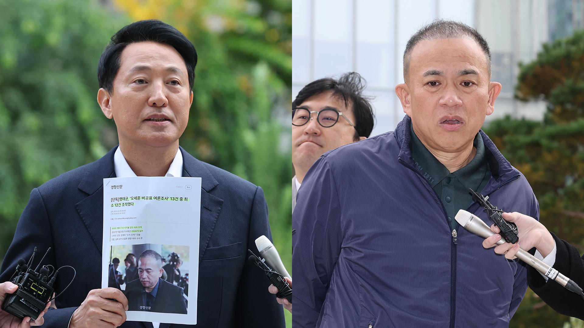 '여론한국-no-1-온라인카지노 의혹' 오세훈·명태균 특검서 대질한국-no-1-온라인카지노…초반부터 충돌