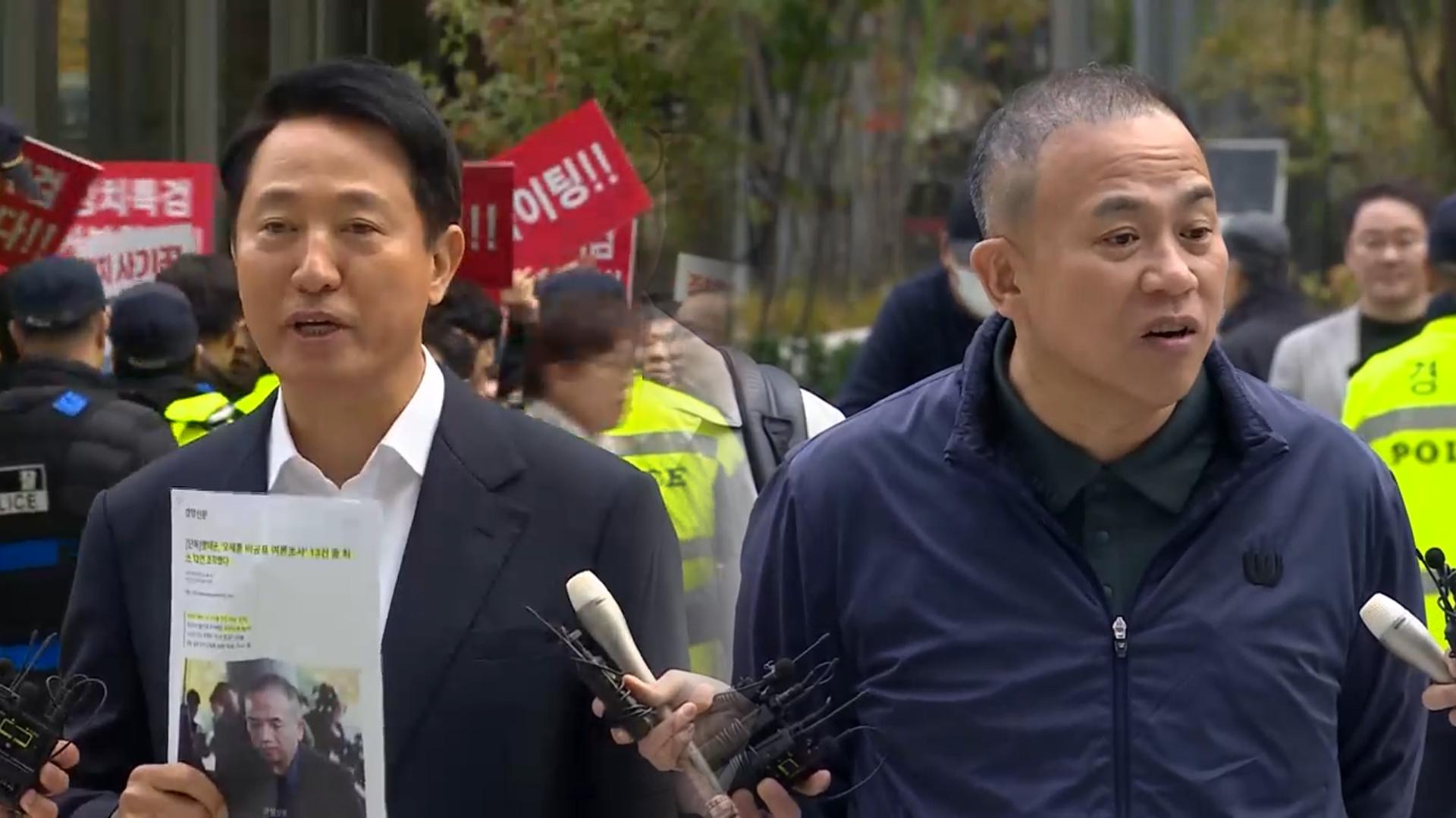 오세훈·명태균 특검 출석…'여론한국-no-1-온라인카지노 대납' 대질한국-no-1-온라인카지노
