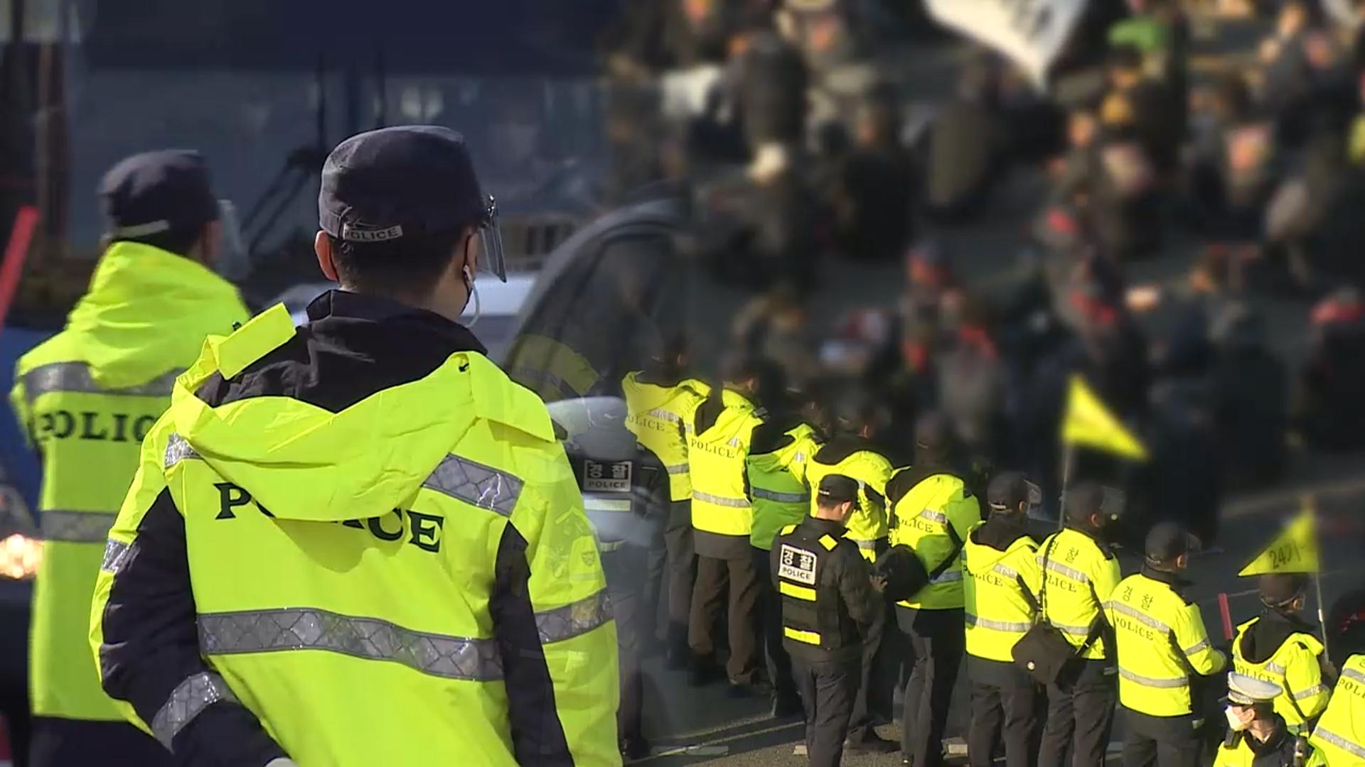 서울 도심서 양대 노총 대규모 온라인카지노 벳위즈…<em class='find'온라인카지노 벳위즈</em <em class='find'혼잡</em 예상