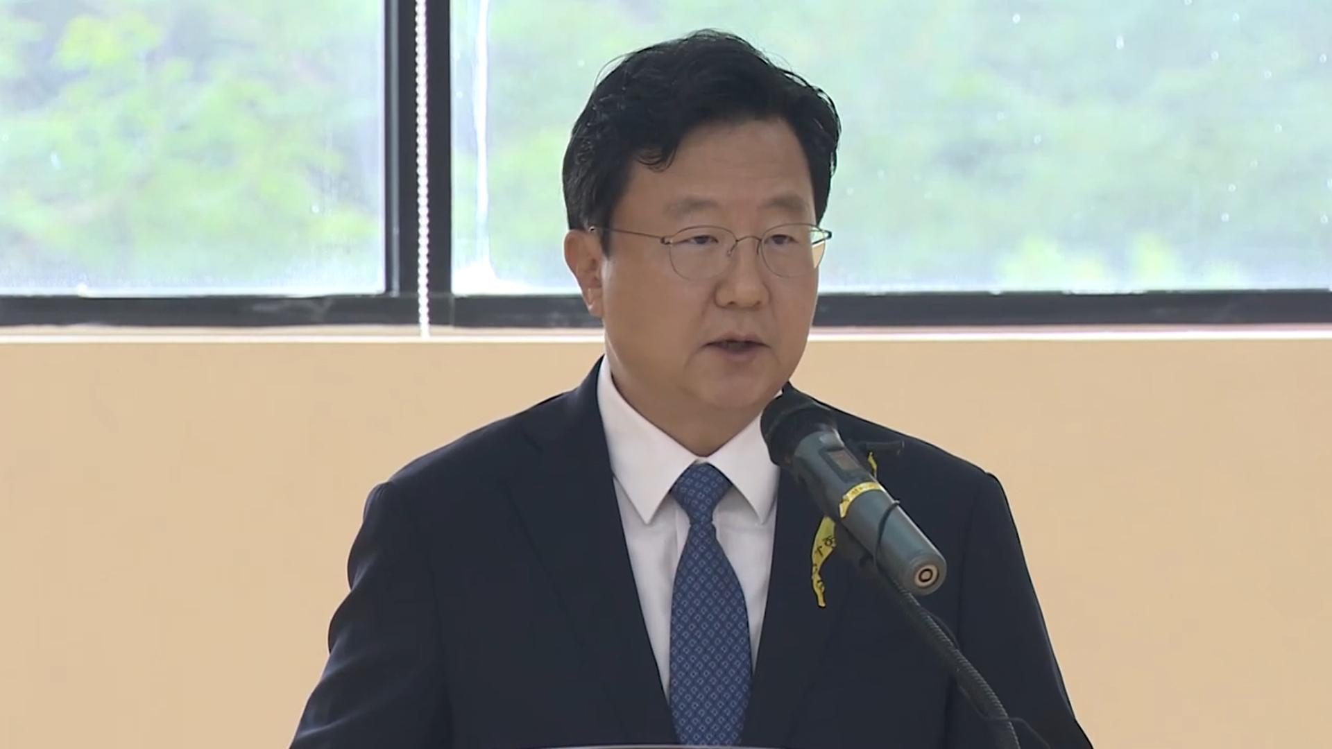 '대장동 온라인카지노 유니벳 포기' 하루 만에 정진우 중앙지검장 사의