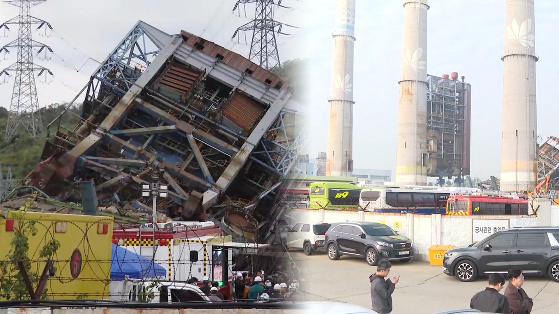 울산 한국 온라인카지노사고 주변 타워 '해체'…수색 속도 붙을까