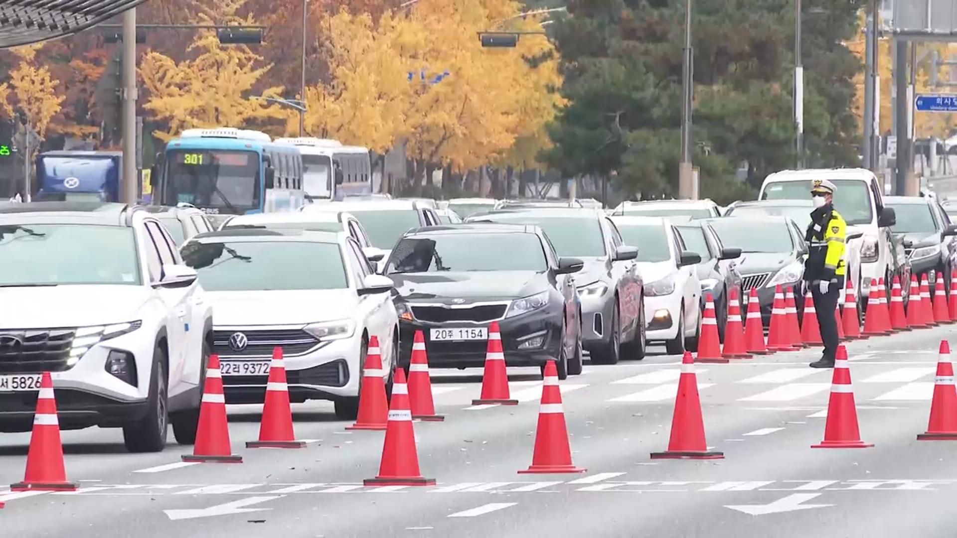 오늘 서울 도심서 대규모 온라인카지노 벳위즈…<em class='find'온라인카지노 벳위즈</em 극심