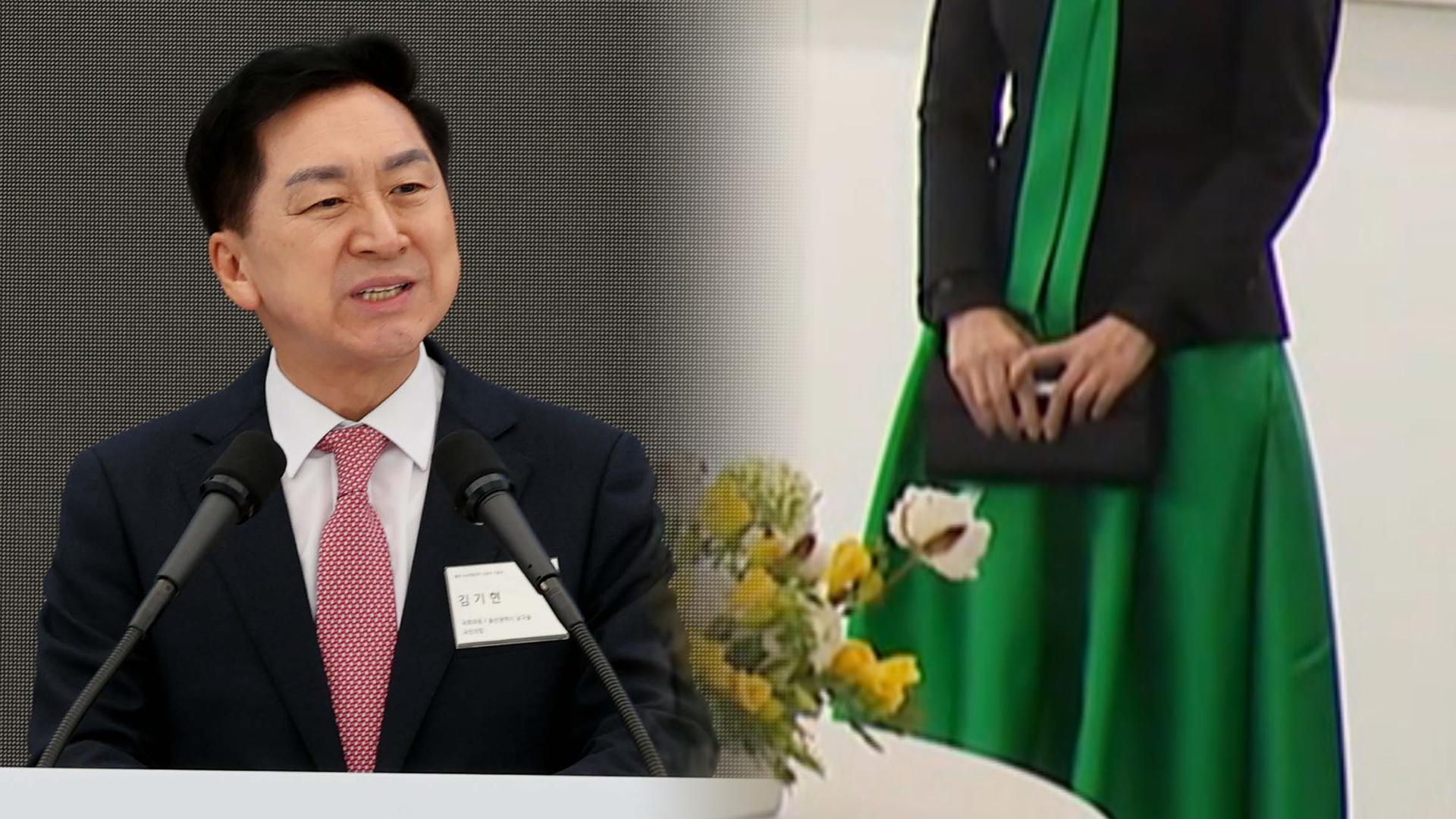 김기현 "아내가 카지노배팅법 에 선물"…특검, 대가성 의심