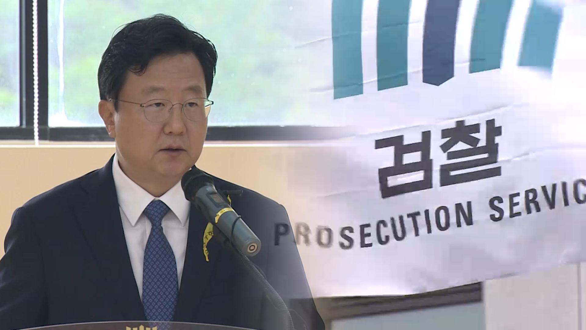 '대장동 항소 온라인카지노 먹튀 벳무브' 하루 만에 정진우 중앙지검장 사의