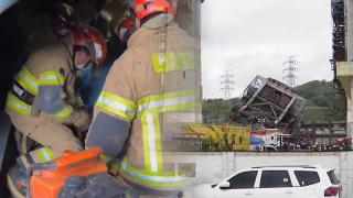 추가 붕괴 우려 속 수색 난항…4·6호기 해체 결정