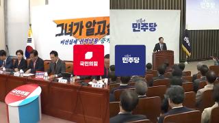 "방탄용 수사 외압" vs "포기 아닌 자제"…'대장동 항소' 격돌