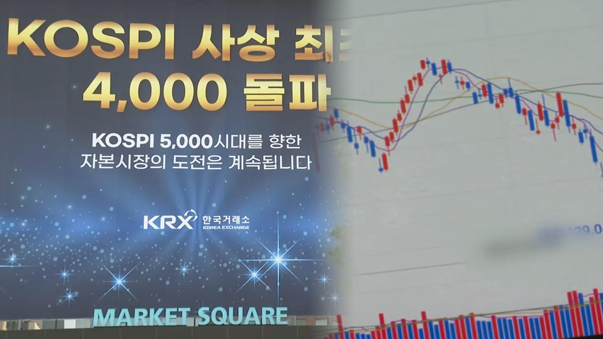 [프리즘] "더이상 꿈 아니다"…온라인 카지노 사이트 '5천 시대' 열릴까