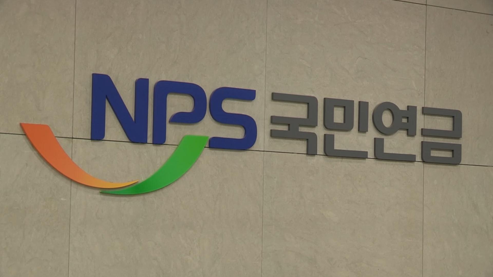 국민한국-no-1-온라인카지노, '불장' 덕 봤지만…신뢰도 회복 숙제