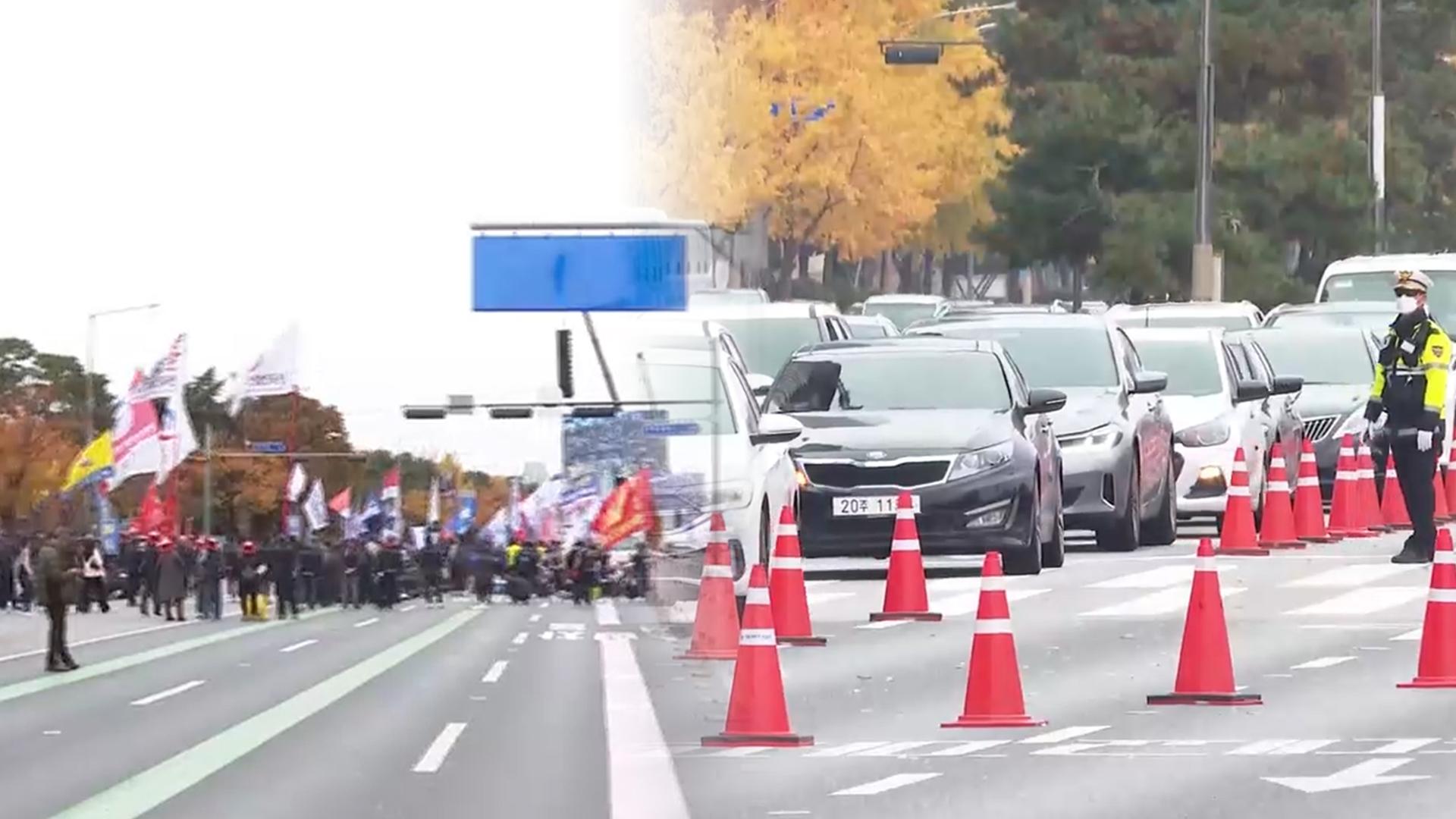 8일 서울 도심서 대규모 한국 최고 온라인카지노 추천…교통혼잡 극심