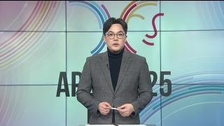 [바로보는온라인 카지노 불법 옴부즈맨] 728회