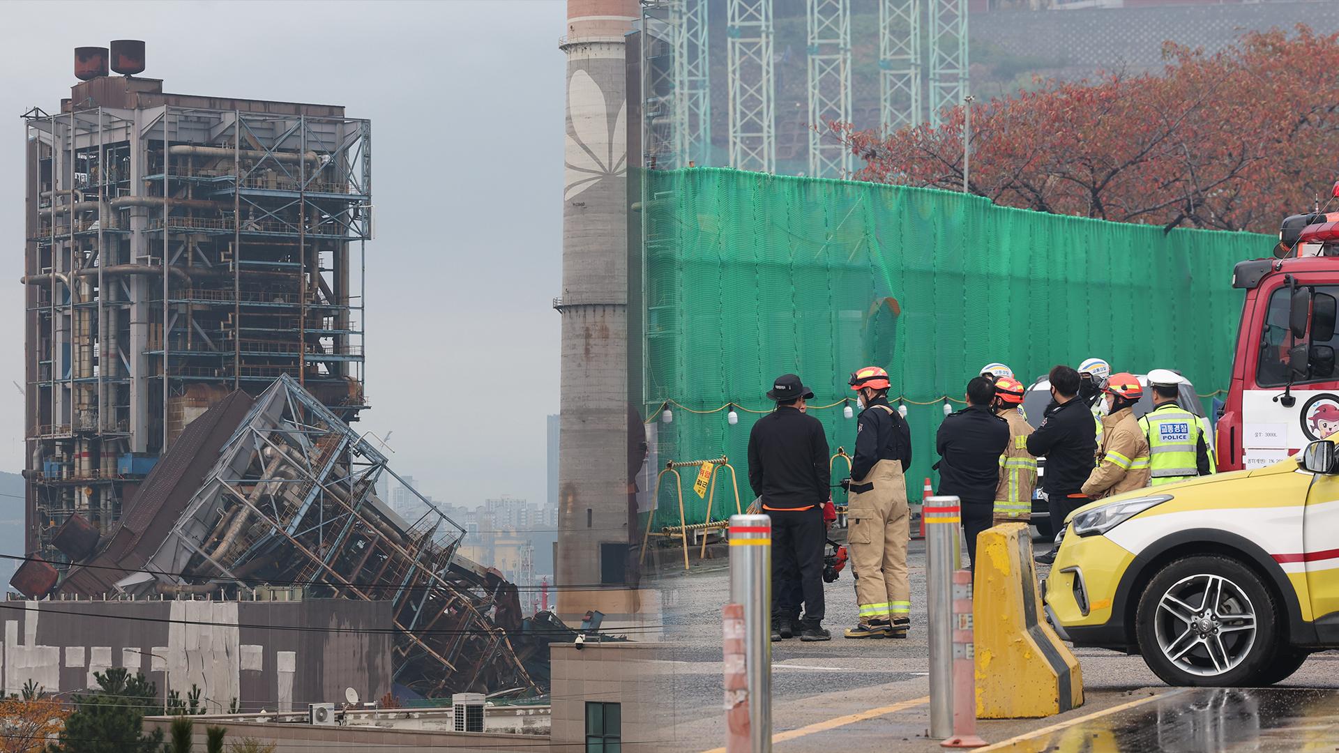 울산 매몰사고 드론 수색 전환…인근 온라인카지노 유니벳 "취약화 작업"