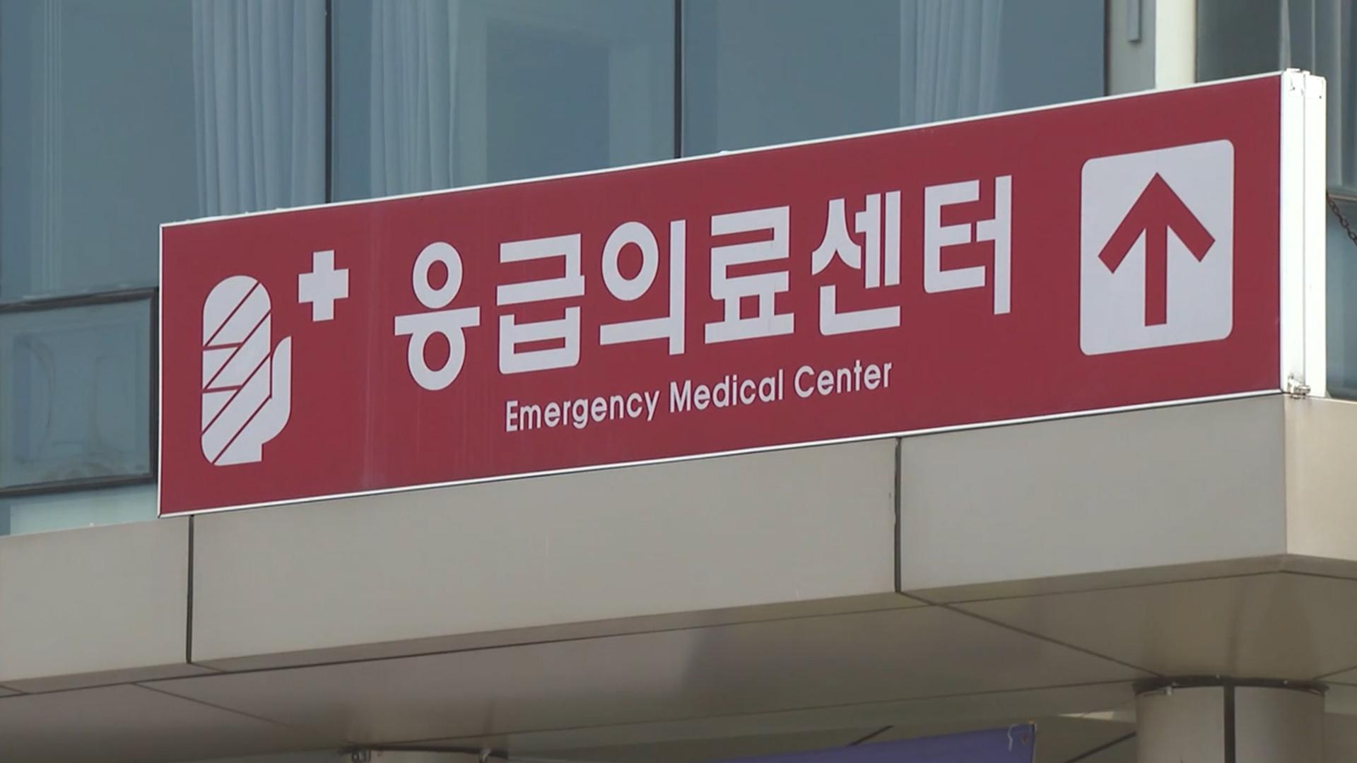 온라인카지노 추천실 찾은 자해·자살 시도자 중 40%는 10~20대