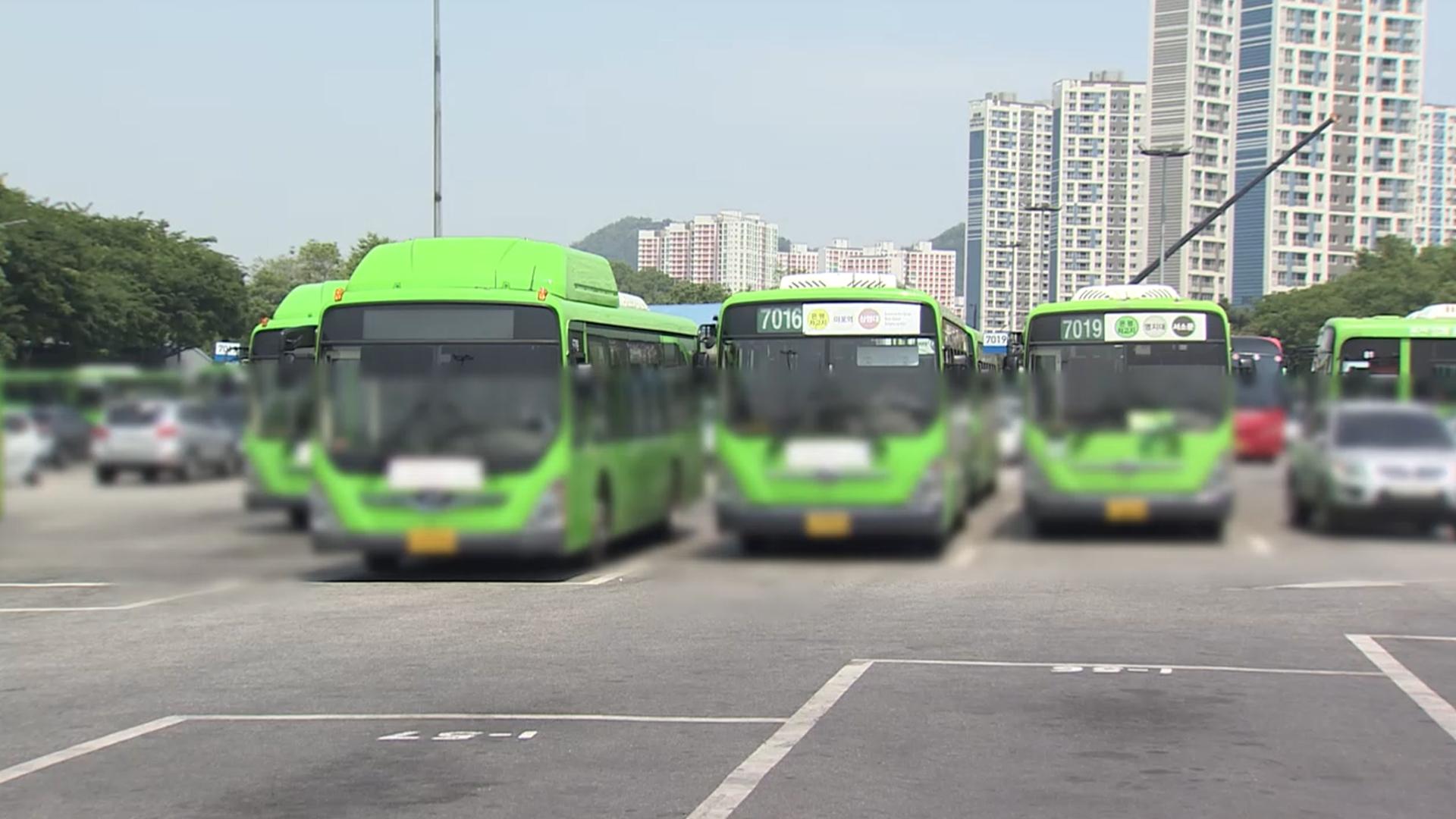 온라인카지노 라이센스 벳무브 시내버스 수능까지 파업 없다…13일 추가 교섭