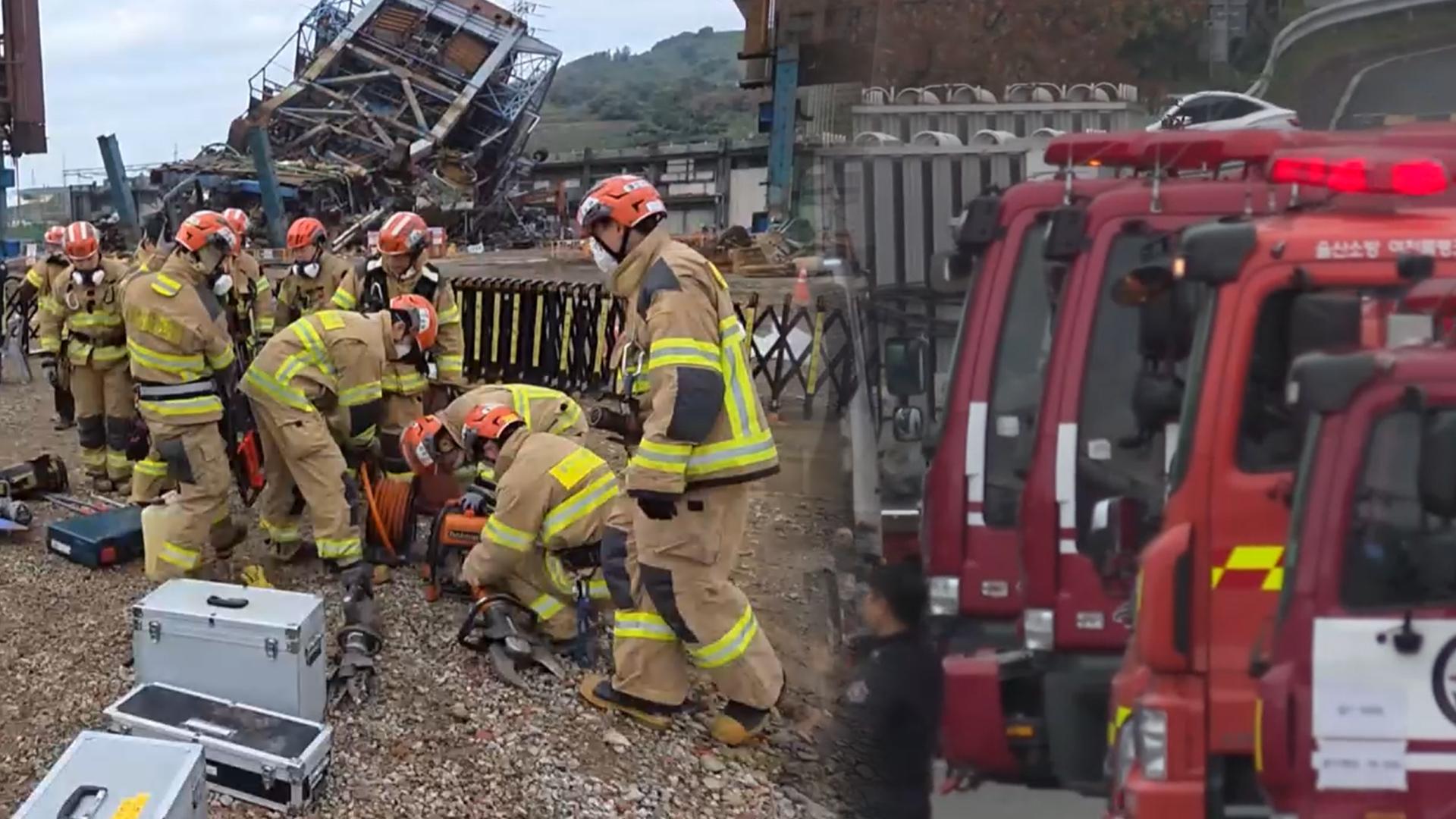 온라인카지노 유니벳 매몰사고 내부 수색 재개…"취약화 작업 고려"