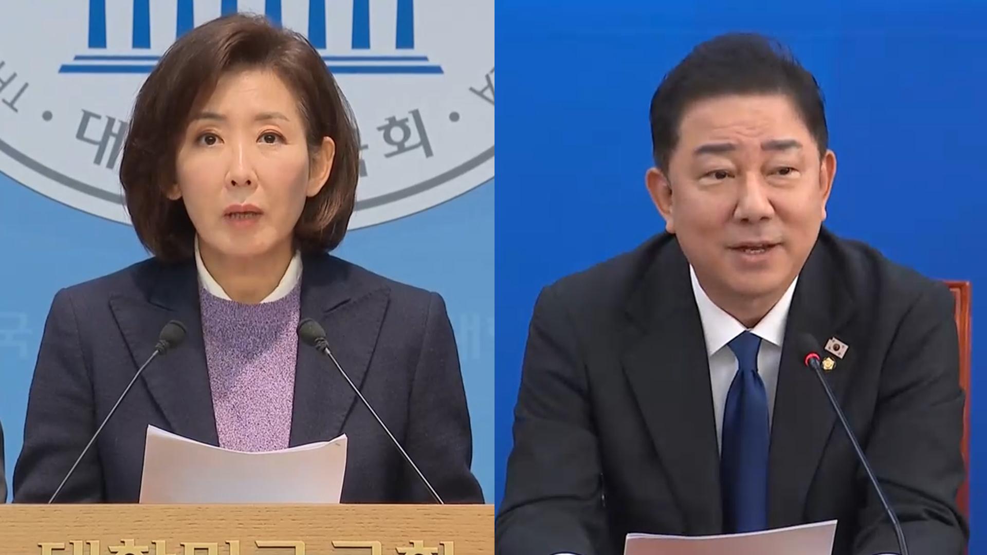 '항소 포기' 후폭풍…"정성호 탄핵감" "국정조사 검토"