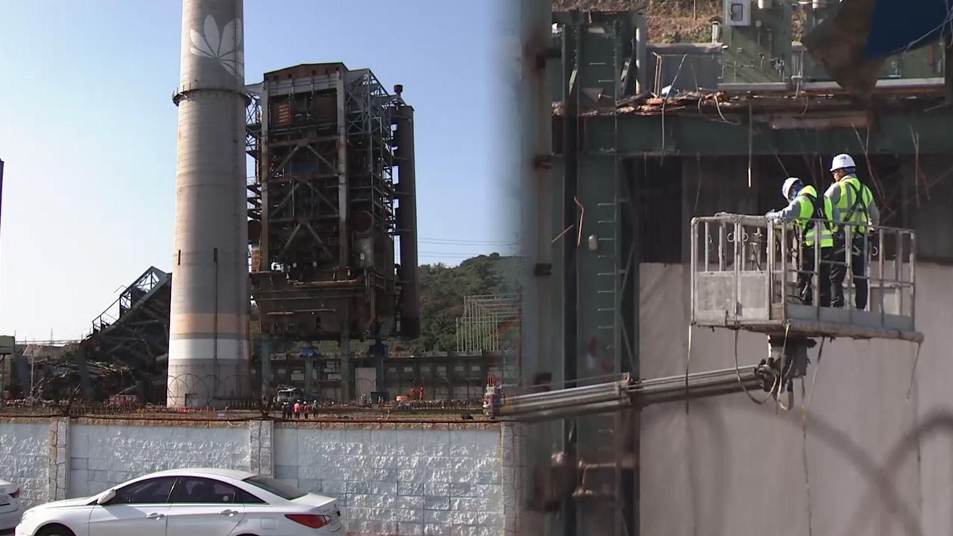 타워 해체 사전온라인카지노 총판 돌입…다시 드론 수색 전환