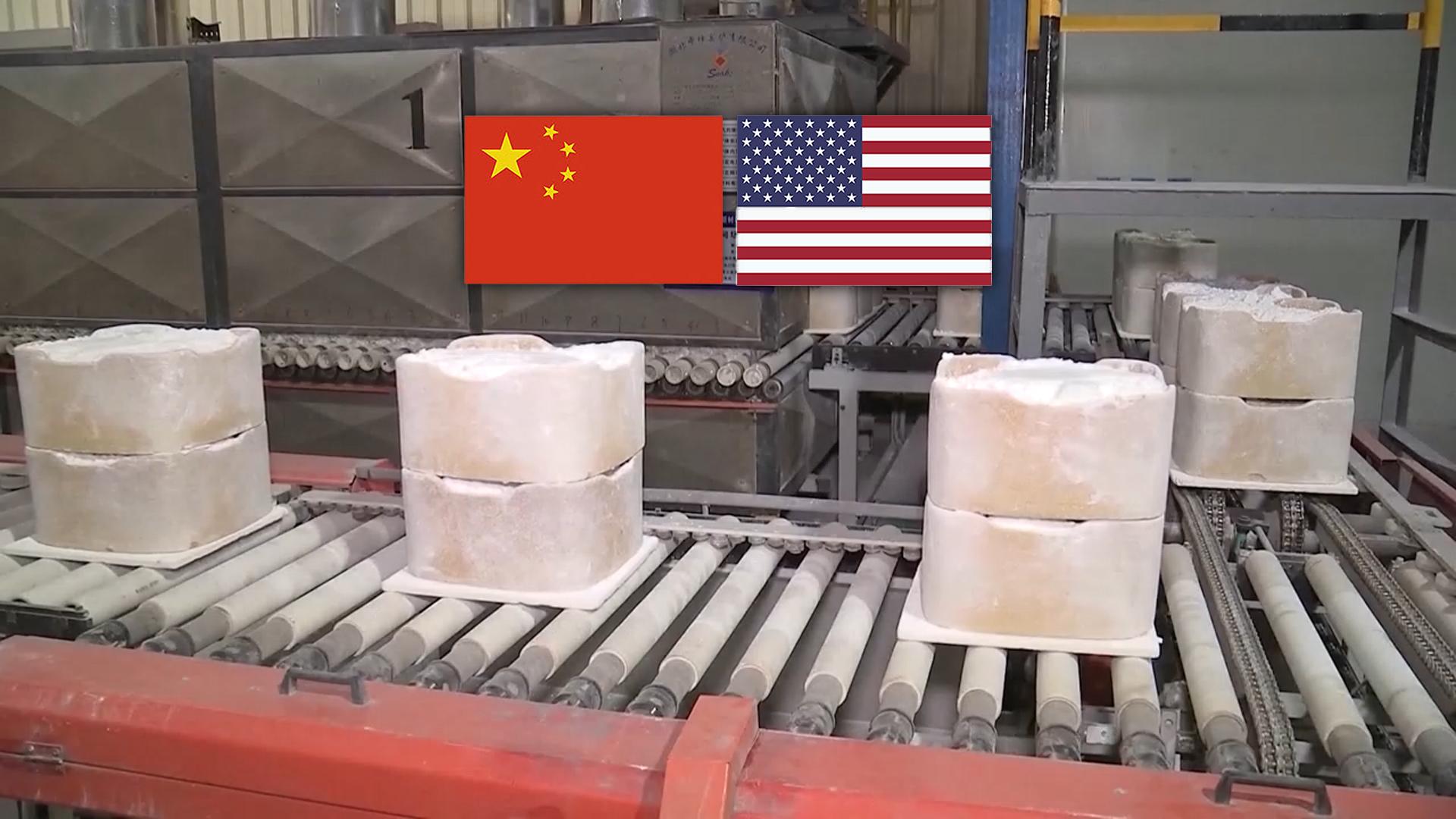 온라인카지노 조작, 갈륨·흑연 등 '희토류' 대미 수출통제 1년 유예