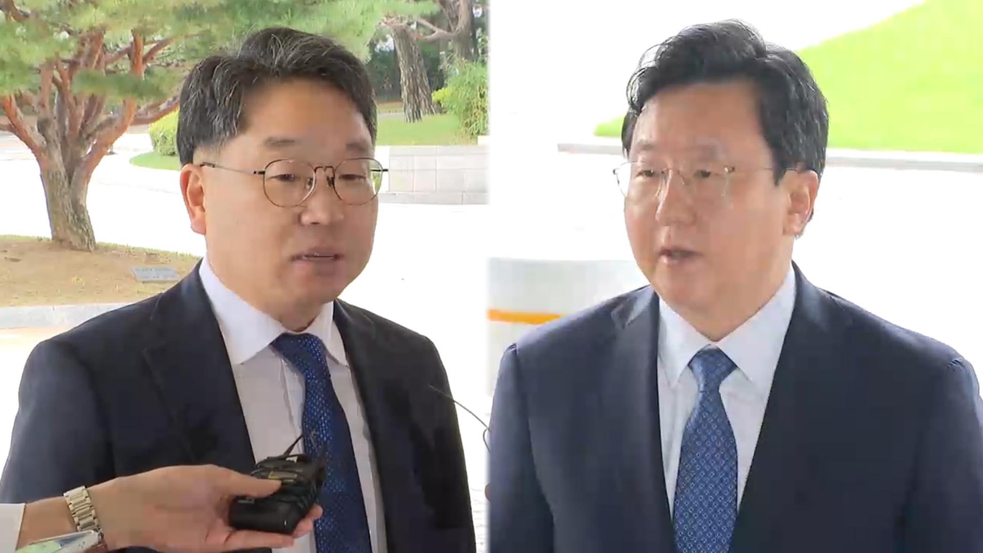 총장 샌즈카지노 "항소포기, 제 책임"…중앙지검장도 입장