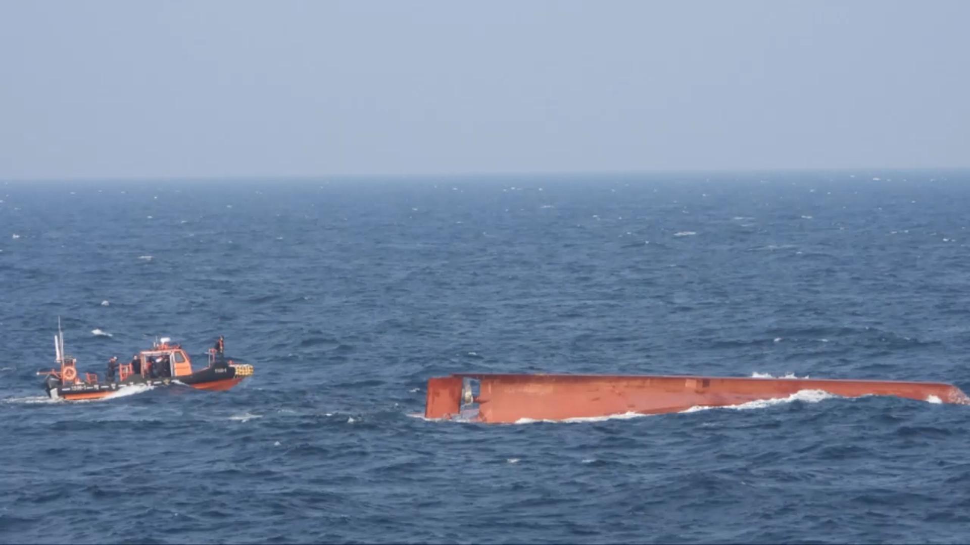 서해 공해서 온라인카지노 가입코드어선 전복…2명 사망·3명 실종