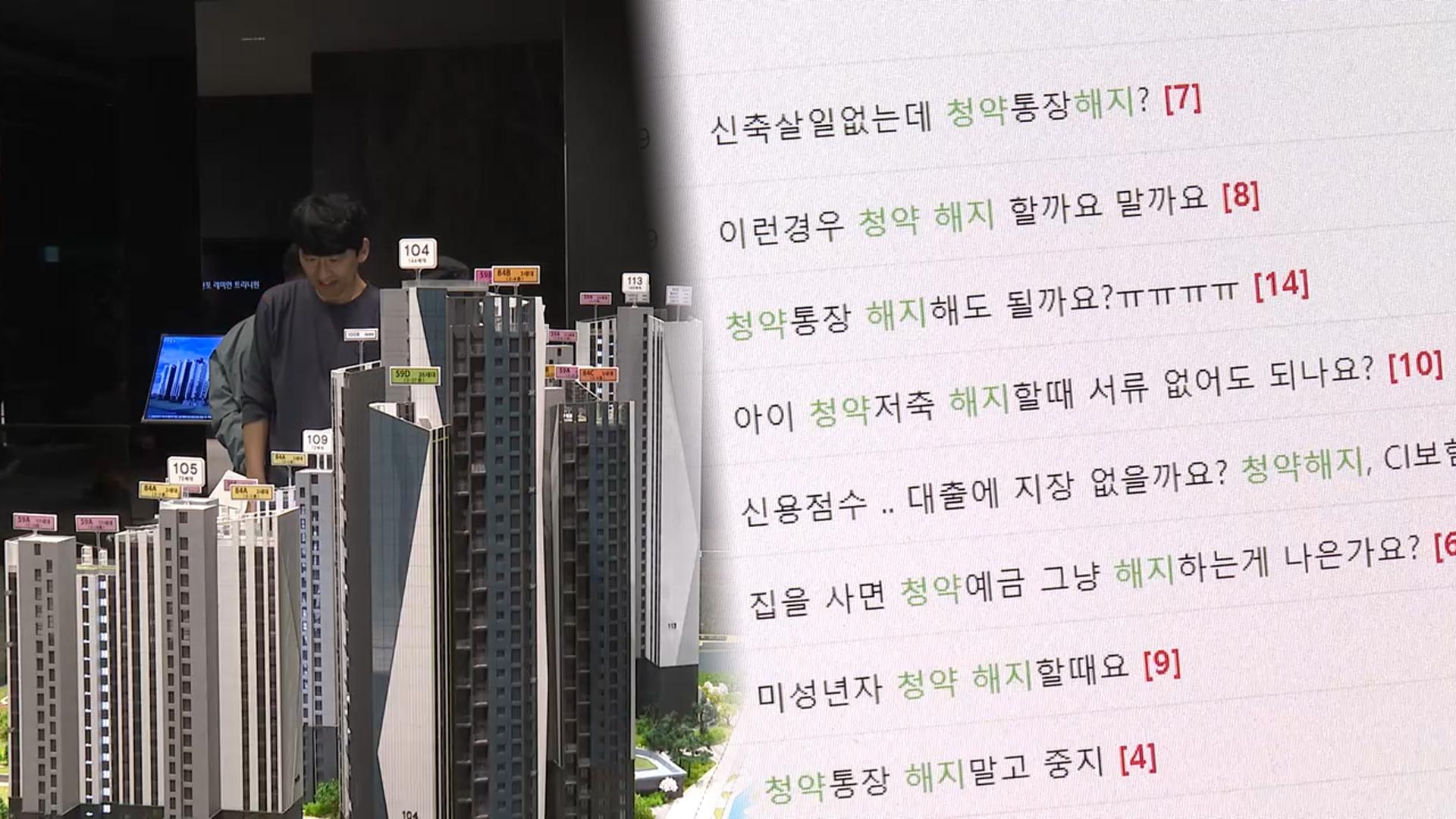 30억 시세차익은 '그림의 떡'…한국 no.1 온라인카지노 무용론 고개