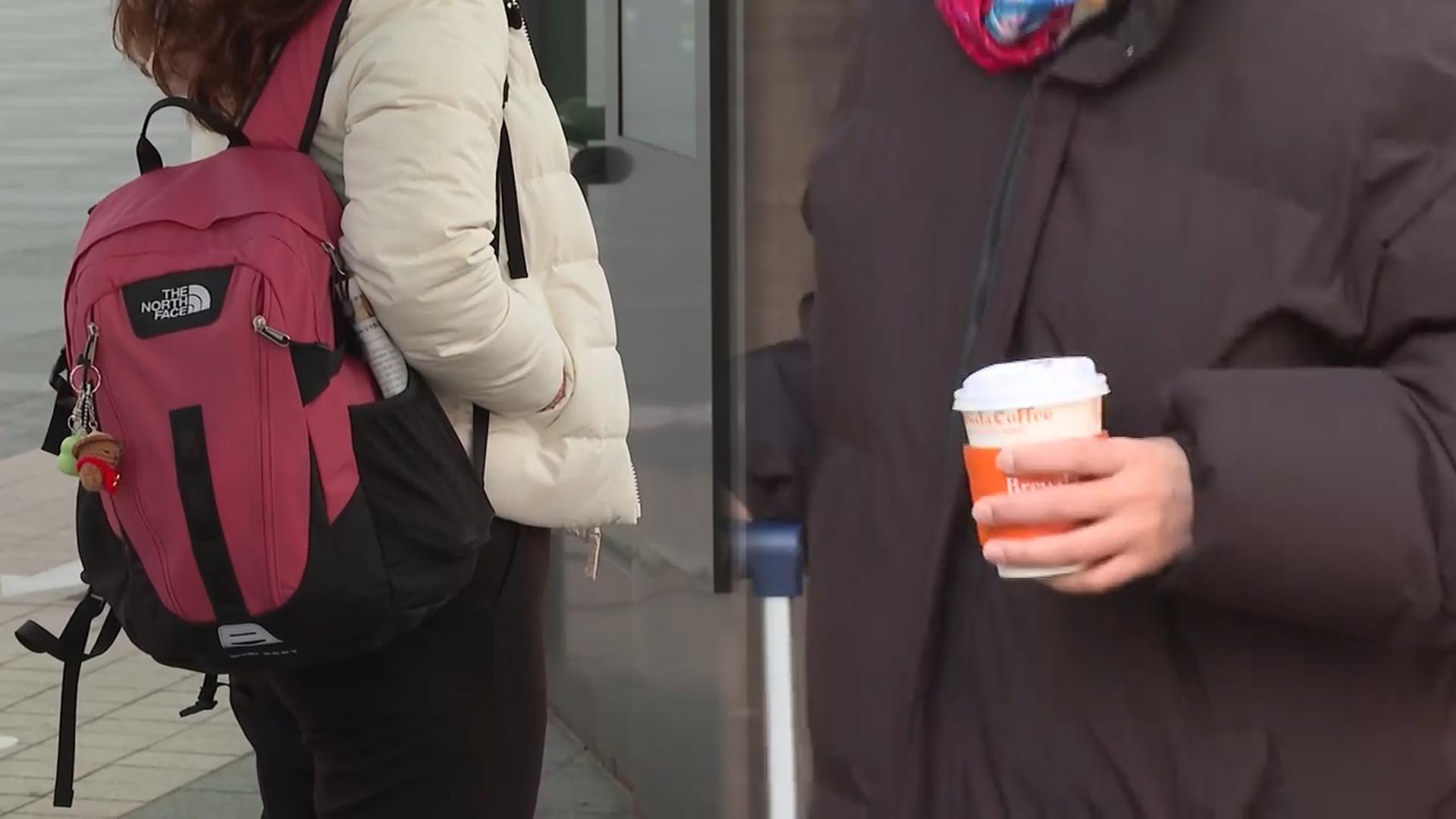 온라인카지노 추천 1 출근길 '쌀쌀'…찬 바람 불어 체감온도 뚝