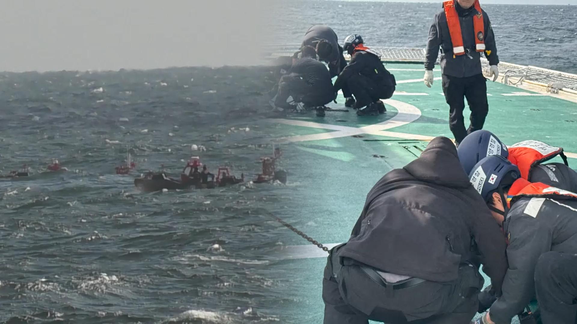 군산 어청도서 중국어선 침몰…2명 구조·9명 카지노배팅법