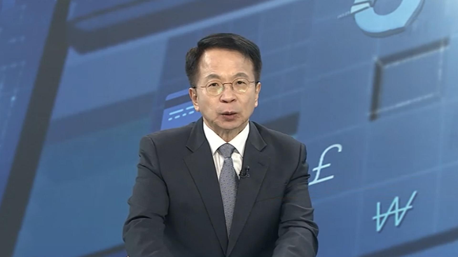 [경제읽기] 온라인카지노 4,000선 재탈환…환율 급등 이유는?