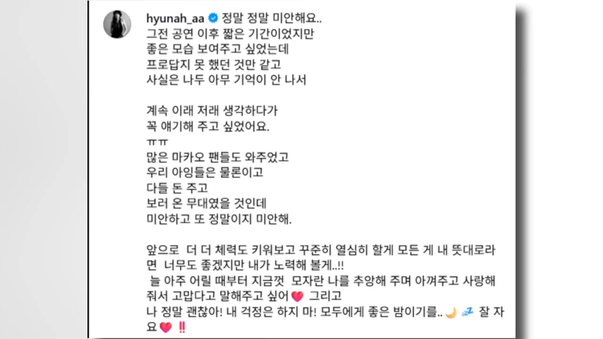 '한달새 10kg 감량' 온라인카지노 순위 온카판 해외 공연 중 실신