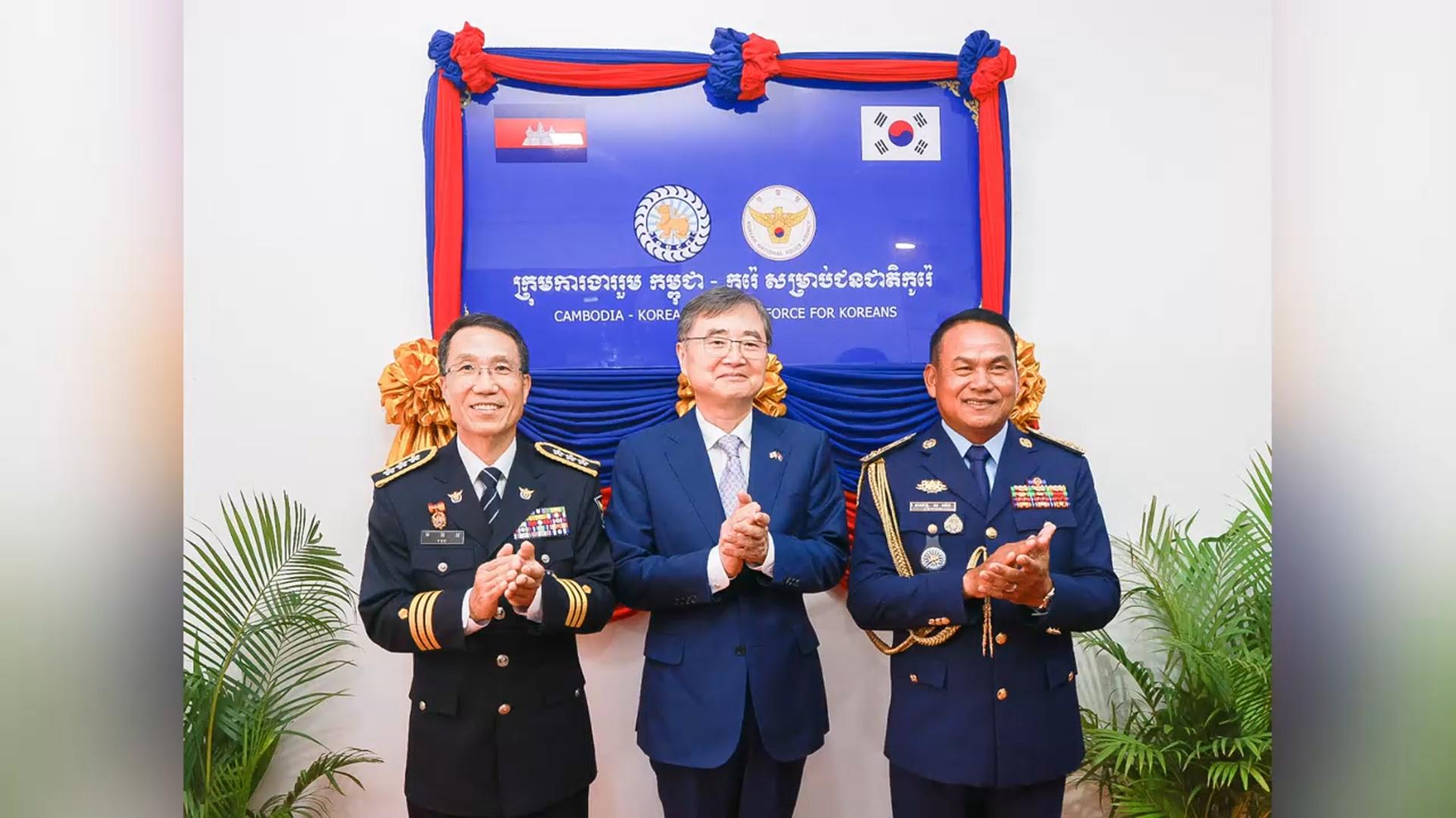 한-캄보디아 '코리아 전담반' 양해각서…한국인 <em class='find'신규 온라인카지노 벳무브</em 대응 강화