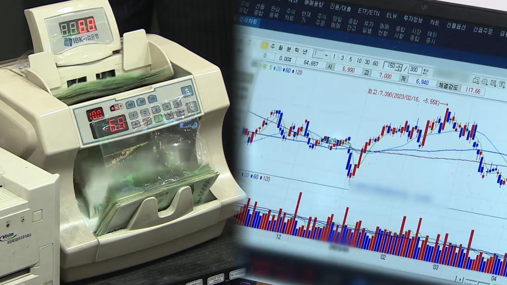 배당소득 분리과세 25% 유력…증시 머니무브 가속화되나