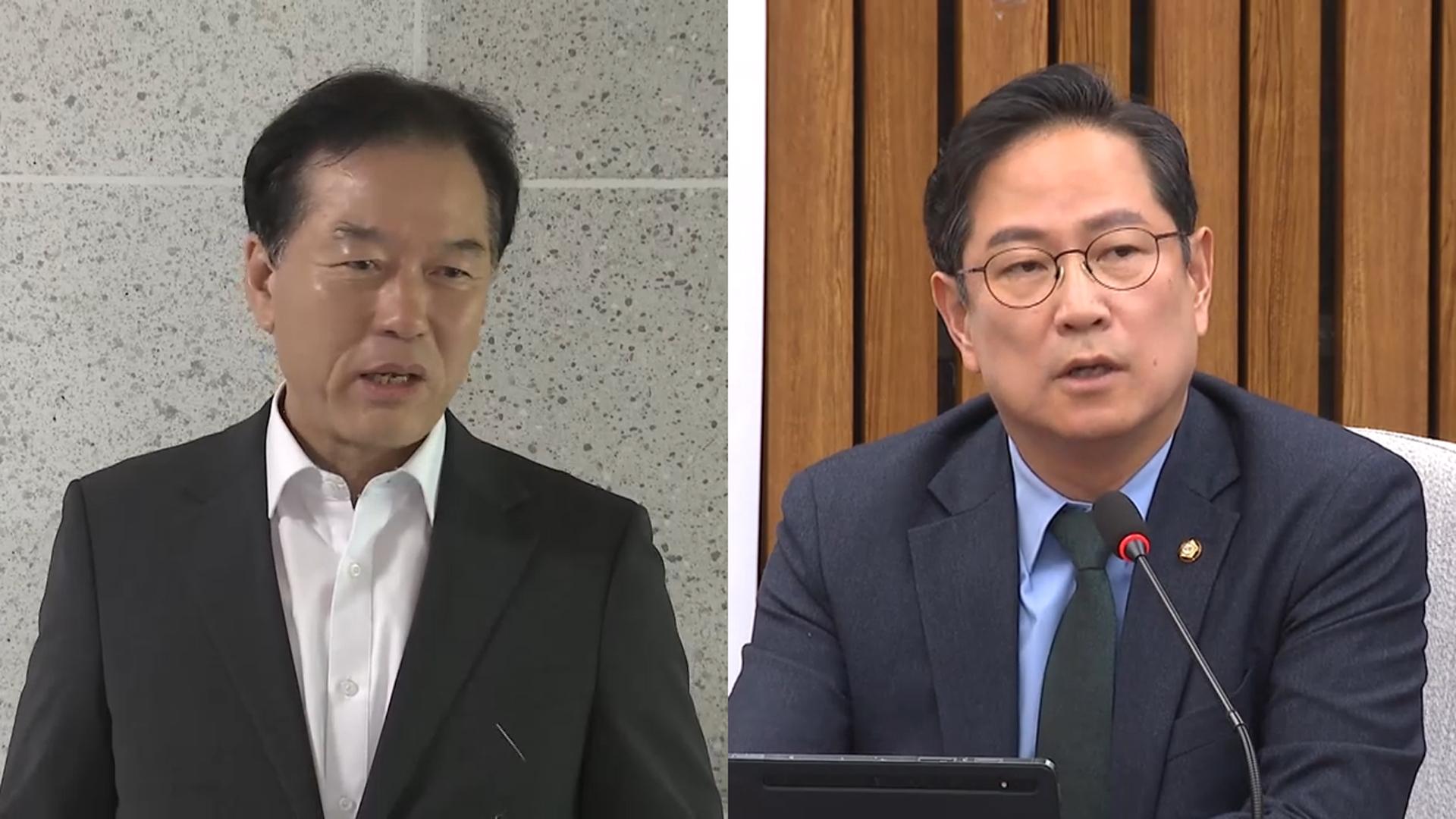 세법 개정에…여 "법인세 정상화" 온라인카지노 게임 야 "기업 무너져"