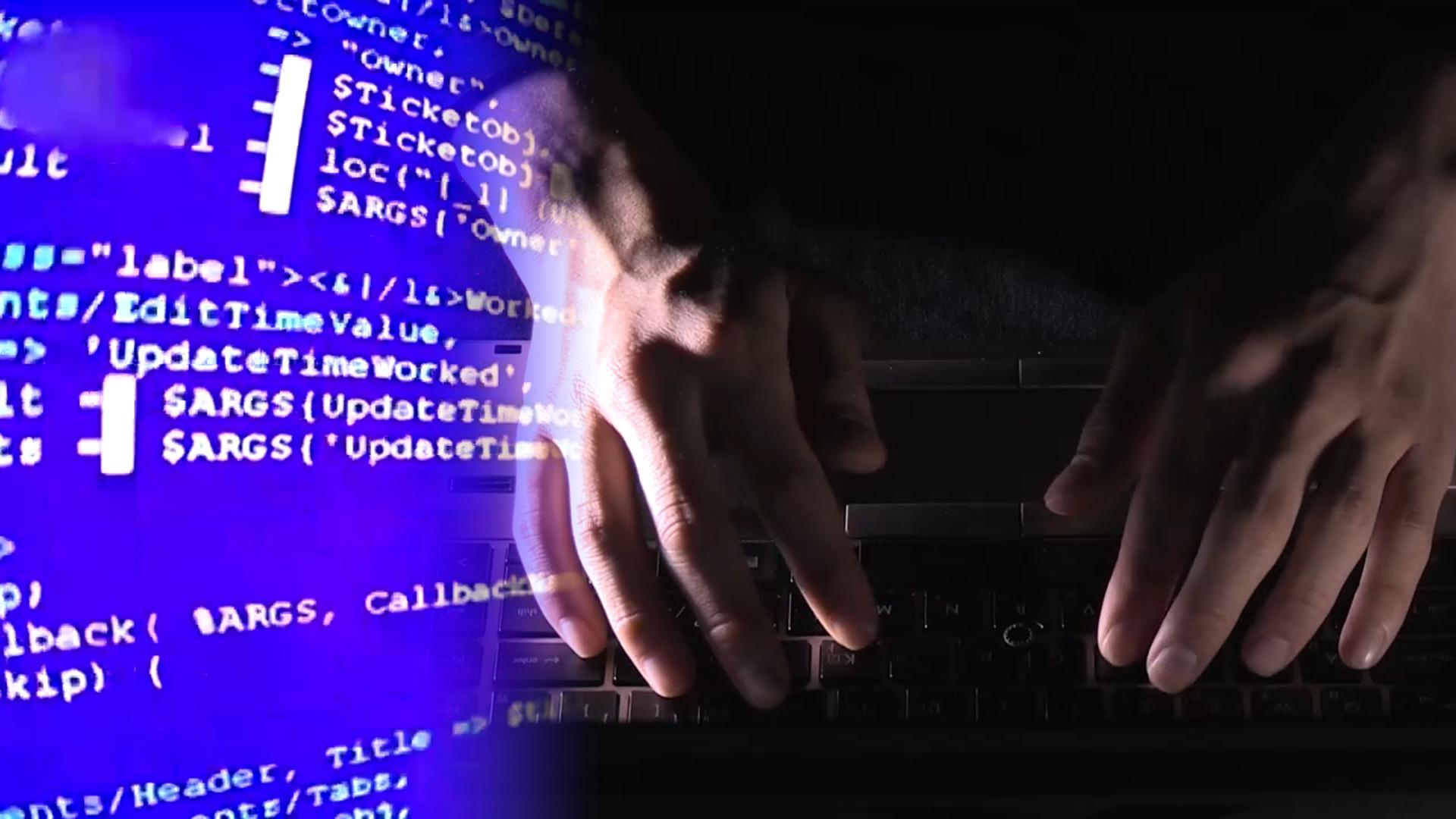 카지노사이트 추천 날개 단 북한 해커들…스마트폰·PC 장악 사례도