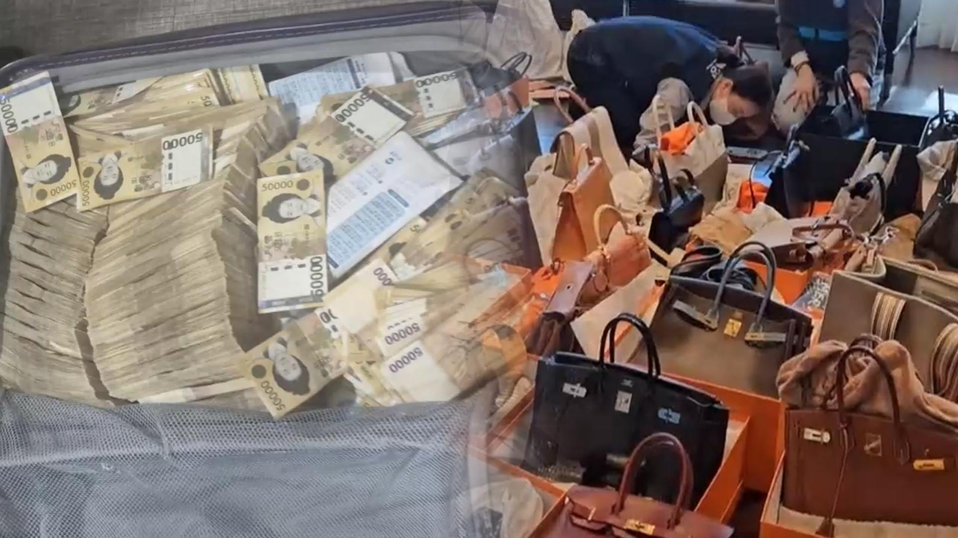 세금 낼 돈 없다더니 명품가방 한가득…체납자 합동수색