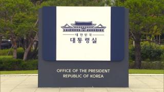 대통령실 '항소포기 외압설' 선긋기…"무관하고 개입 안해"