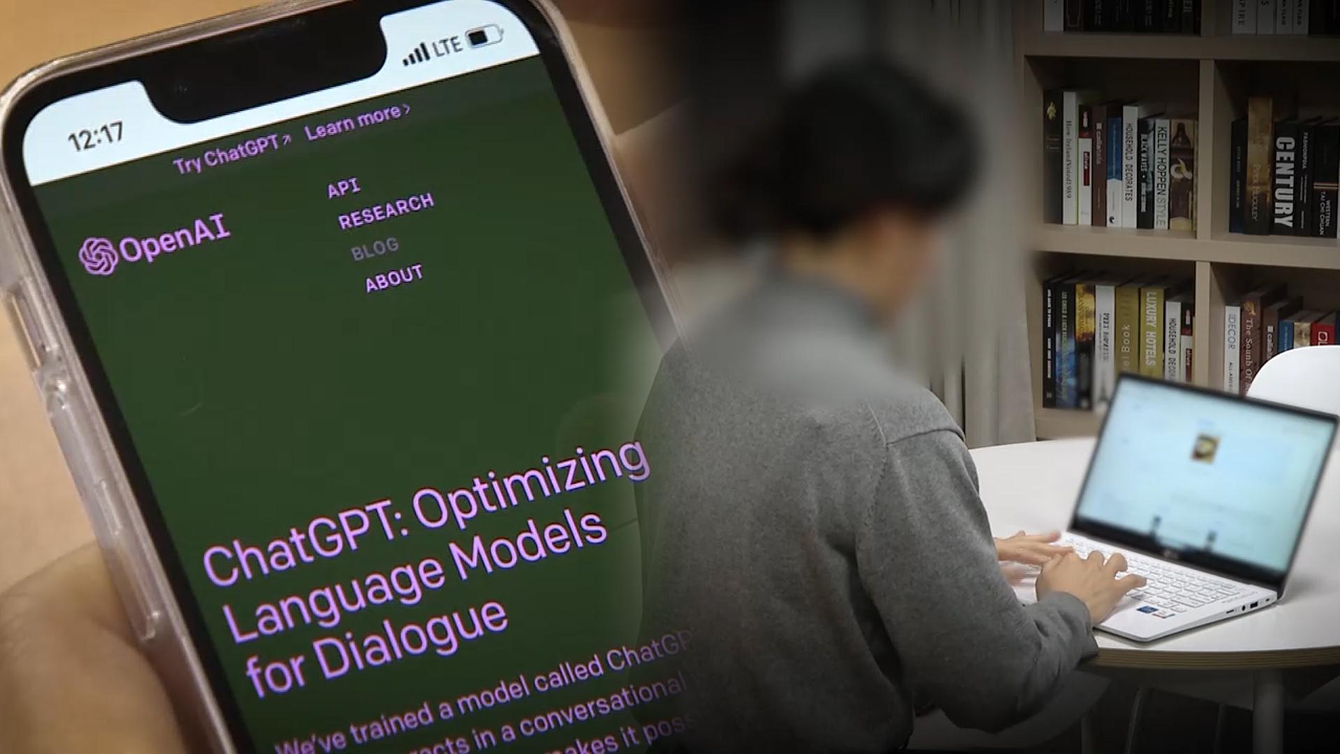 연대 이어 고대서도…대학가 확산하는 집단 부정행위