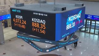 코스피, 3% 올라 4,070선 회복…반도체·증권 견인