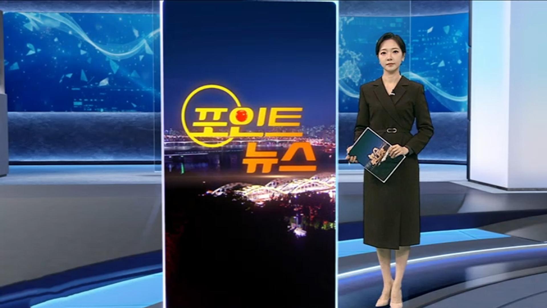 [포인트온라인카지노 벳무브] 서해 공해서 중국어선 또 전복…9명 실종 外